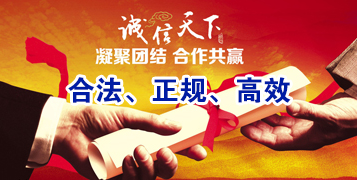 门源要债公司